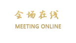 重庆美豪丽致酒店(渝中店)